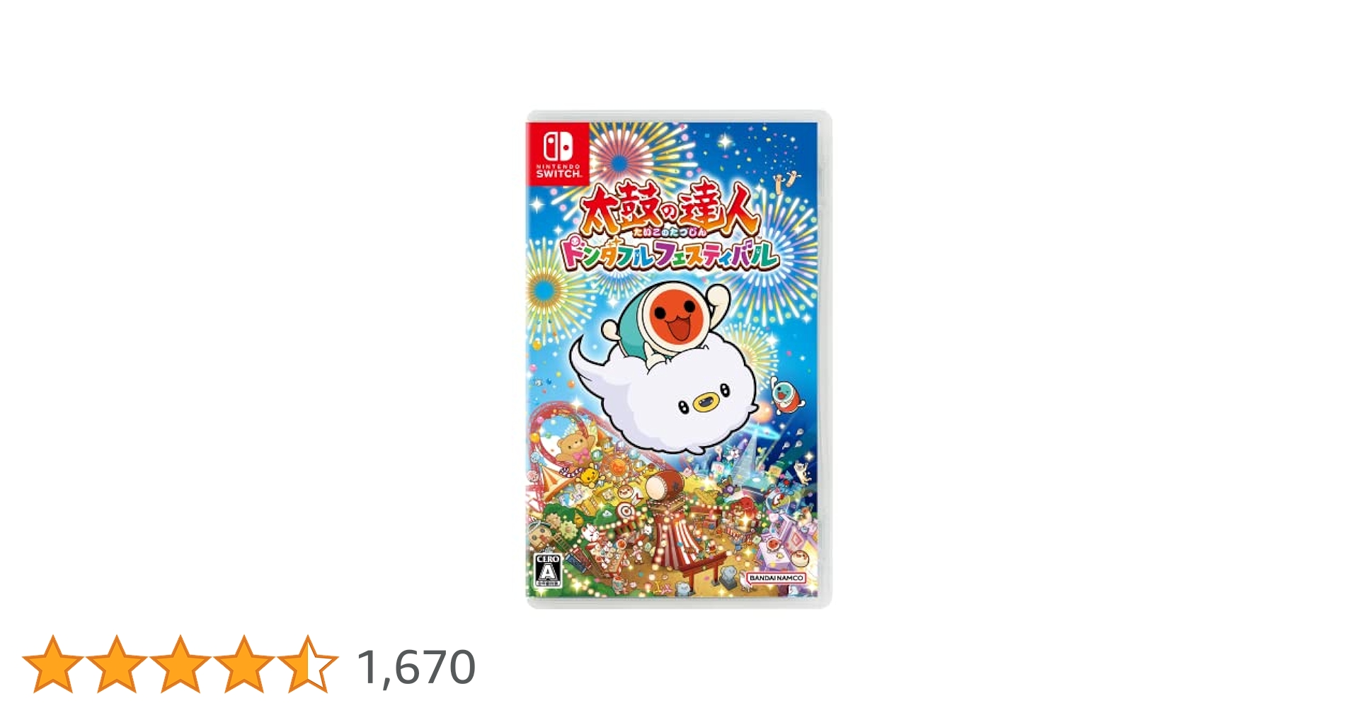 Nintendo Switch - 2台 ●太鼓の達人 ドンダフルフェスティバル●世界のアソビ大全51 太鼓の達人 ドンダフルフェスティバル Nintendo Switch HAC-P