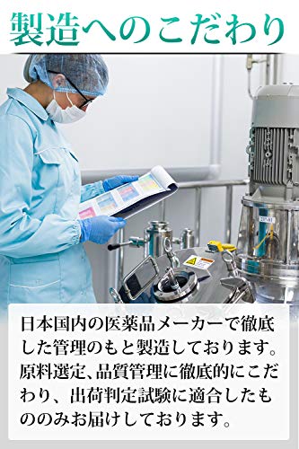 DEO RESET デオリセット 30日分 の商品画像 6