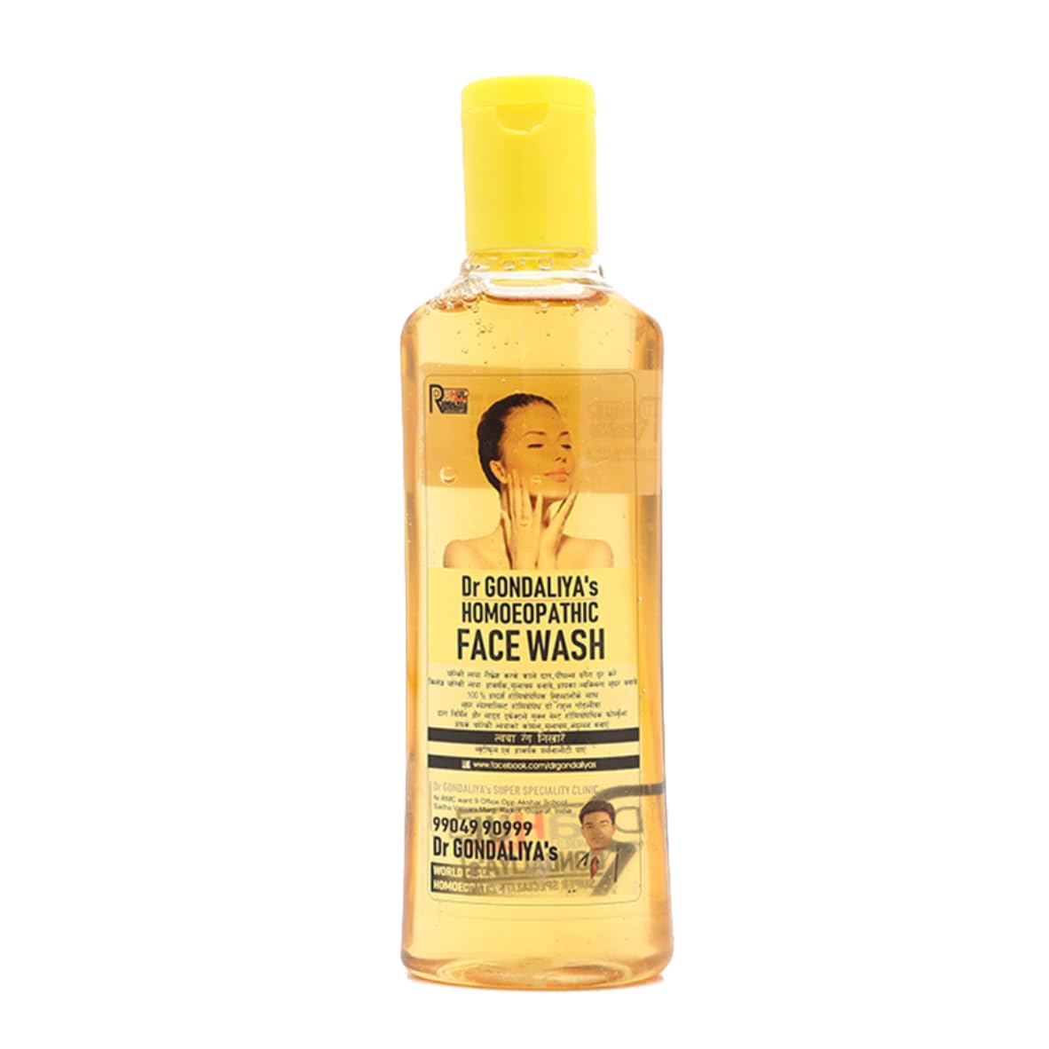 Glowing FACE WASH (50 ml)-picture-29