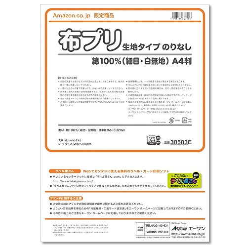 オリジナルくるみボタンの作り方 かるめライフ