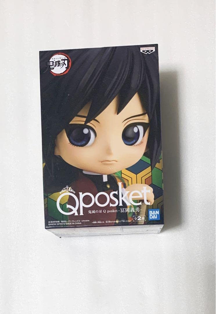 Amazon | 義勇 ねんどろいど プライズ 景品 フィギュア Qposket