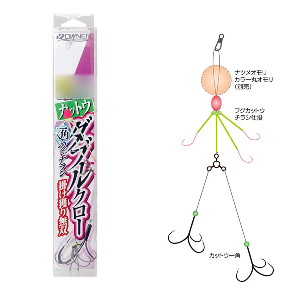 Amazon | オーナー(OWNER) F-6341 ダブルクローカットウ一角ふぐチラシ