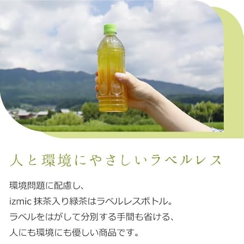 izmic 抹茶入り緑茶 ラベルレス 500ml×48本