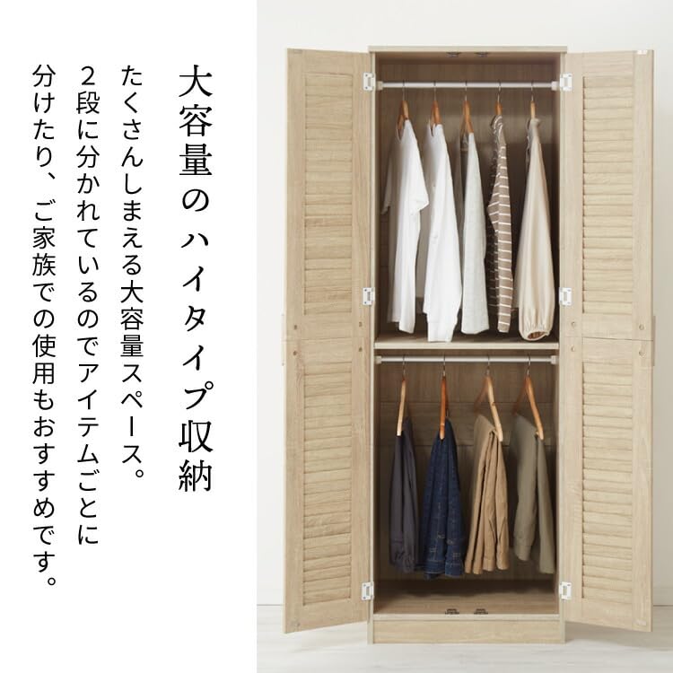 Amazon｜ルーバー扉 ワードローブ 幅60×奥行54×高さ180cm｜ワード