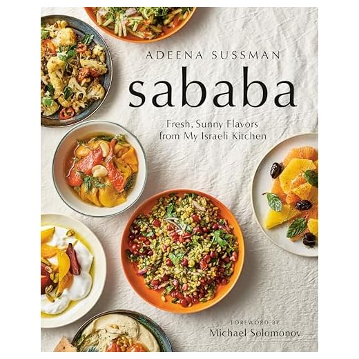Sababa: Fresh, Sunny Flavors From My Israeli Kitchen: A Cookbook