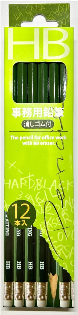Amazon | 【2セット】 セイワプロ 事務用鉛筆 H B 消しゴム付 12本入