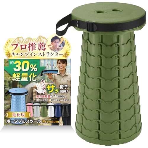 折りたたみ椅子 軽量 【所ジョージの世田谷ベース掲載】 持ち運び 折り畳み椅子 アウトドアチェア 専門家推薦 (モスグリーン, 単品)の商品画像（Amazon）
