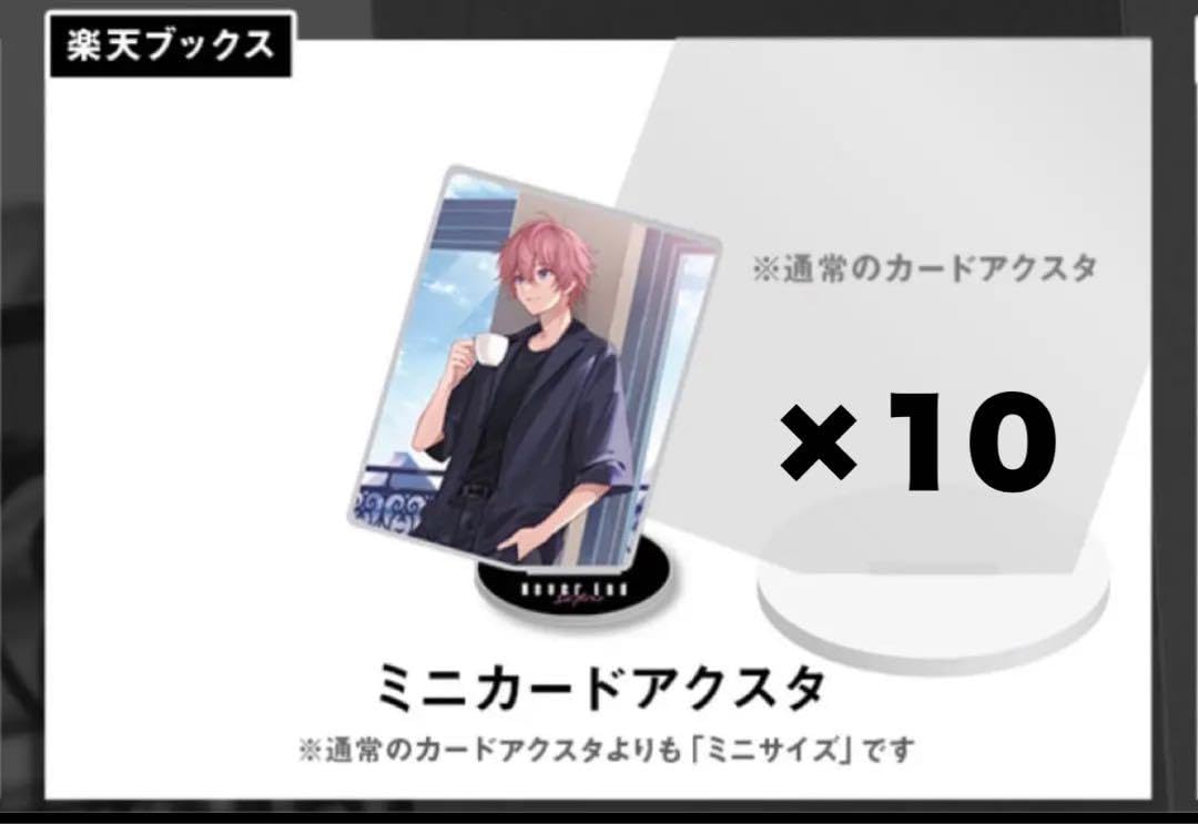 Amazon.co.jp: すとぷり さとみくん Never End 特典 ミニカード 