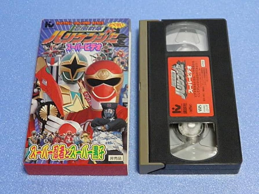 ハリケンジャー　レンチキュラーカード 2025年最新】Yahoo!オークション -ハリケンジャー カードの中古