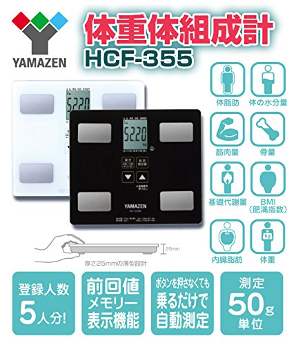 Amazon | [山善] 体重体組成計 体重計 体脂肪計 体組成計 ヘルス  