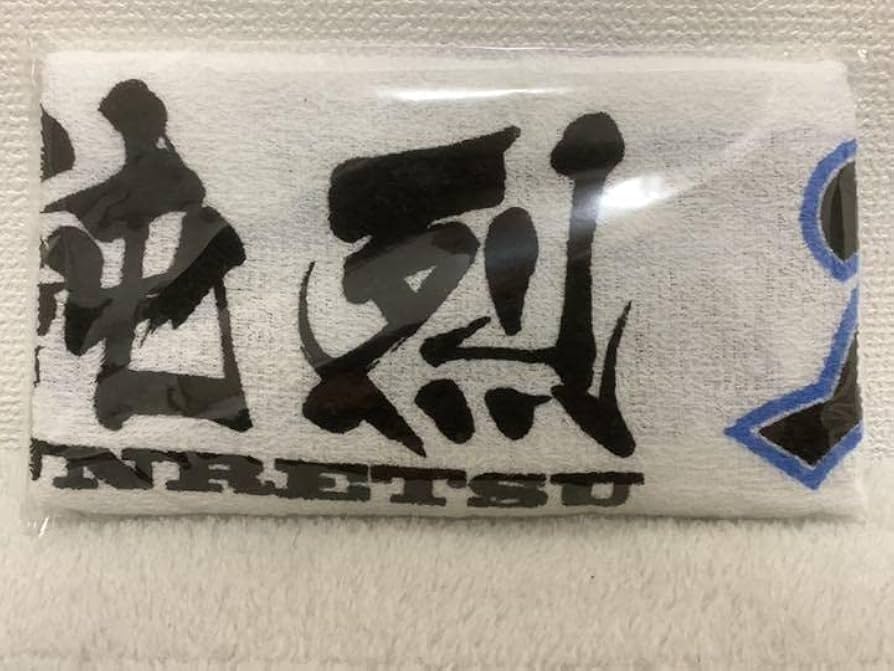 純烈　タオル 純烈】顔面タオル 後上翔太 通販｜セブンネットショッピング