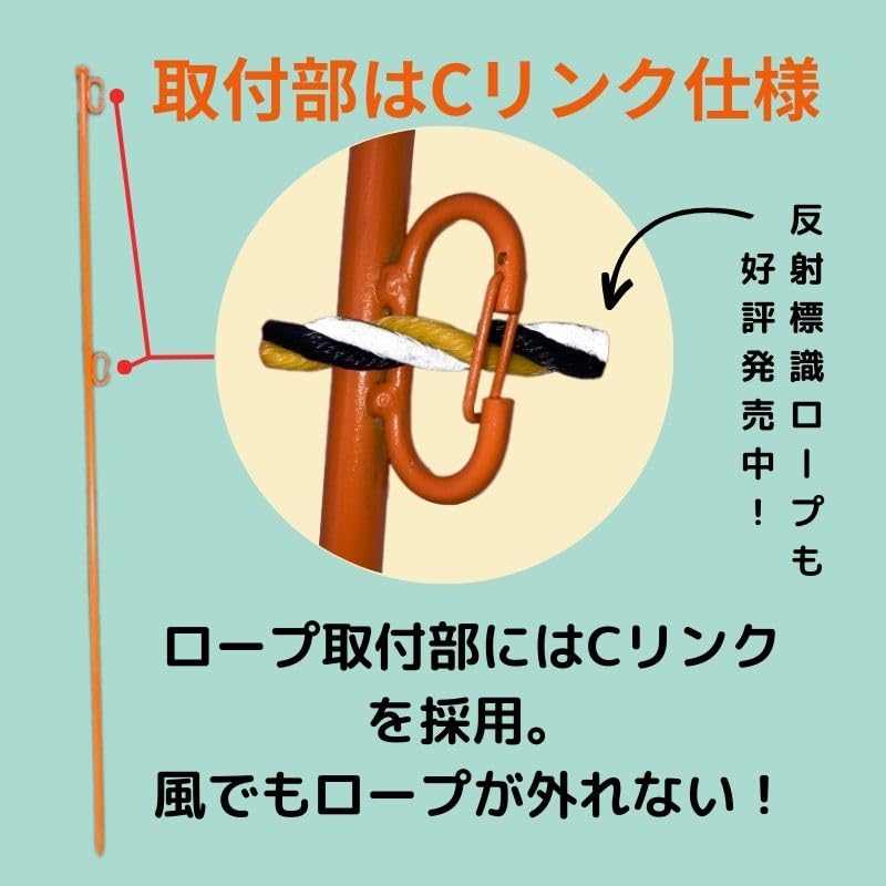 Amazon | 頭付きロープスティック ダブル φ14.5 X 1500 5本入