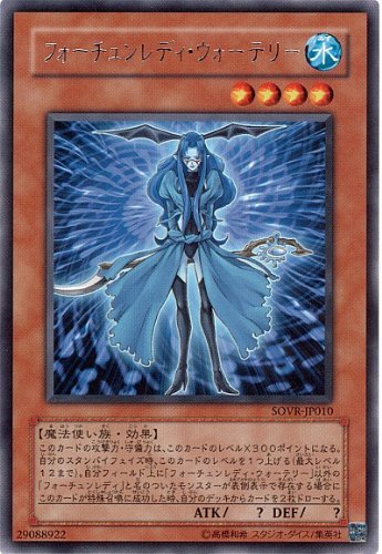 フォーチュンレディ デッキ カード効果 デッキレシピまとめ 回し方 相性の良いカードも きりぶろ 遊戯王カードの最新情報まとめブログ フォーチュンレディ デッキ カード効果 デッキレシピまとめ 回し方 相性の良いカードも きりぶろ 遊戯王カードの最新情報まとめブログ