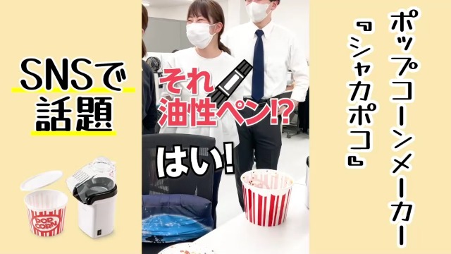 「希少」家で映画を観るためのポップコーンカップ ❥大島依提亜　maruhiro 大島依提亜 家で映画を観るためのポップコーンカップ 【公式通販】