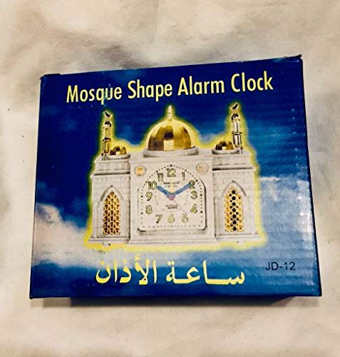 Amazon.co.jp: AZAN CLOCK モスク型アザーン目覚まし時計（メッカ