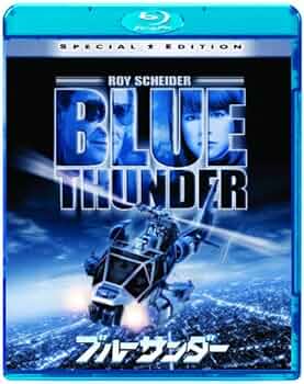 「映画サントラＣＤ　ブルーサンダー」 映画サントラCD ブルーサンダー」 Amazon.co.jp: Blue Thunder