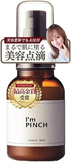 Amazon.co.jp: I'mPINCH(アイムピンチ): スキンケア