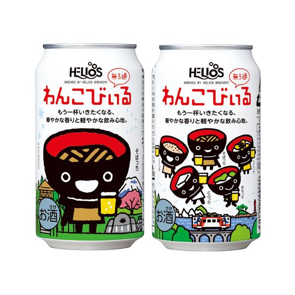 Amazon.co.jp: ヘリオス酒造 椀子麦酒 (ワンコビール) ケルシュ 無濾過