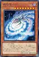 遊戯王 - ハルユメ 51jY1ayKGkL._AC_SY200_QL15_.jpg