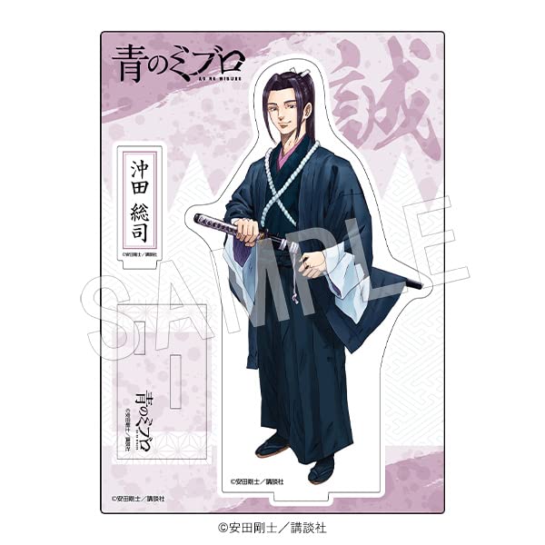 きのこのみ　沖田総司　アクリルブロック きのこのみ 沖田総司 アクリルブロック きのこのみ 沖田総司 アクリル