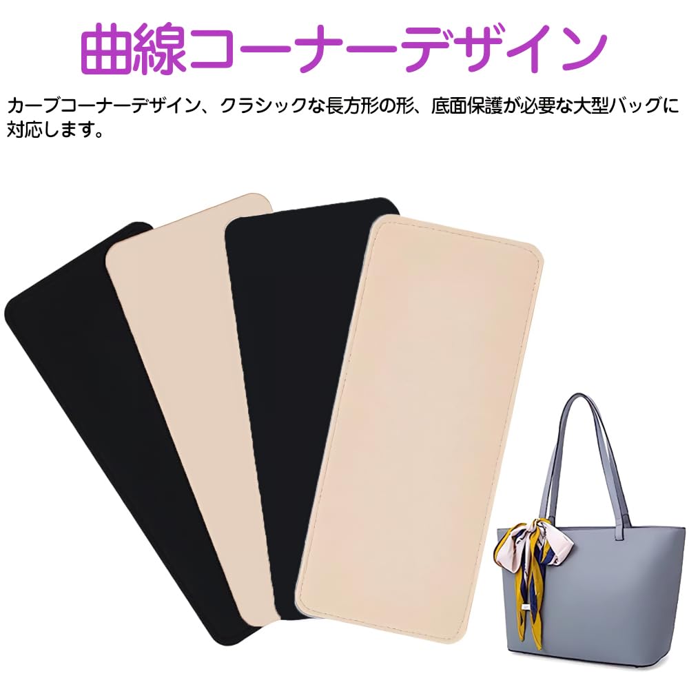Amazon.co.jp: KDSSYFT カバンの中敷 2枚入り バッグ底板 バッグ底板