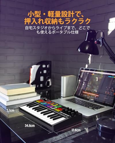 OYAYO USB MIDIキーボードコントローラー 25鍵 MK03 の商品画像 4