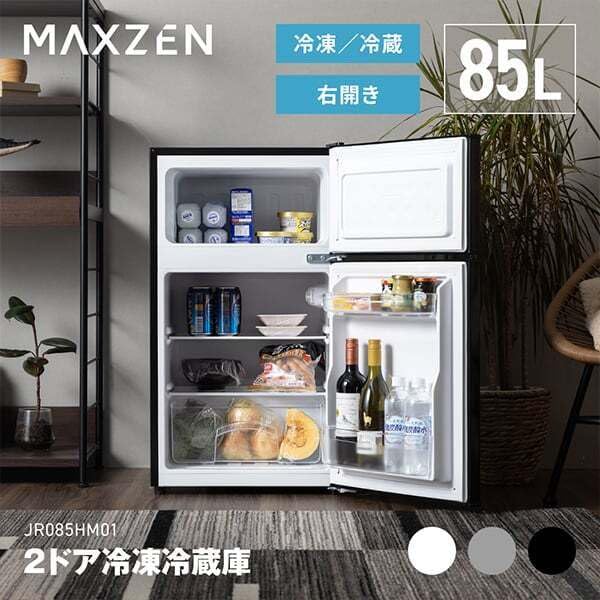 Amazon | 【新生活家電セット】 MAXZEN 家電3点セット (洗濯機・冷蔵庫
