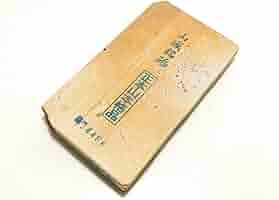 天然砥石 51hRBkF5vwL._UF350,350_QL50_.jpg