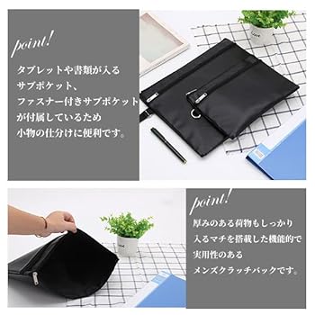 Amazon | メンズ クラッチバッグ セカンドバッグ ブラック A4 A5