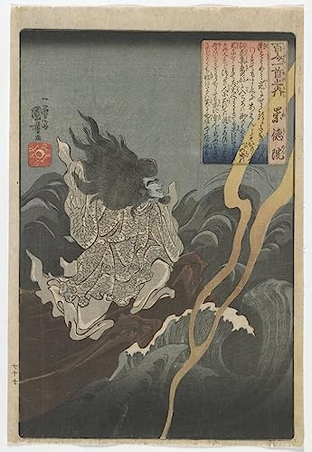 Toile cent poètes Utagawa Kuniyoshi affiche tableau salon 60x90cm