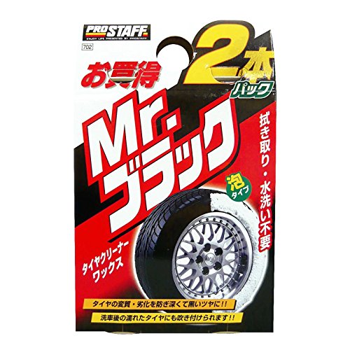 プロスタッフ(Prostaff) 車用 タイヤクリーナー&ワックス ミスターブラック 2本パック 420ml×2 0702