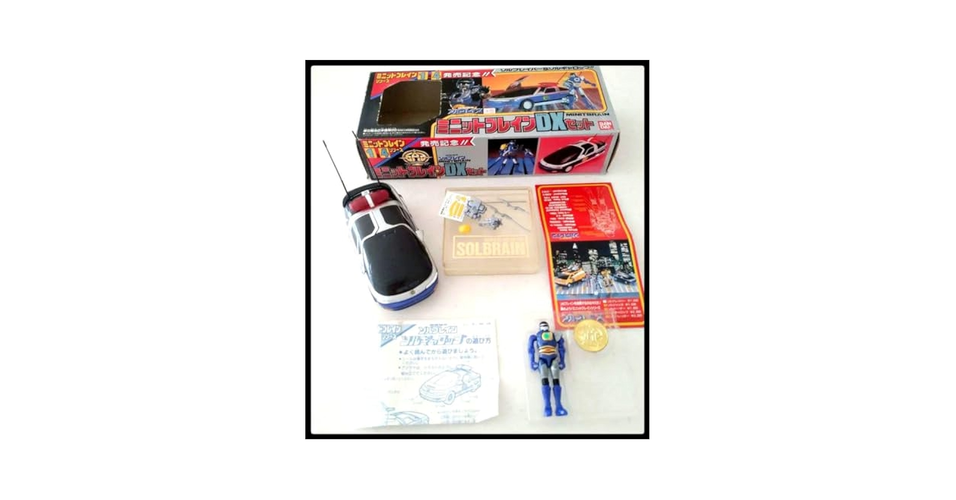 Amazon.co.jp: ミニットブレインDX ソルブレイバー ソル