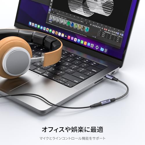 MOSWAG USB Cヘッドフォンジャック変換アダプタ、USB C 3.5mm 3極4極ヘッドフォン DAC搭載 耐久性ケーブル Type-C 3.5mm 3極4極オーディオ変換アダプタ iPhone15/16/Pad/Mac/Androidスマートフォン・タブレット対応