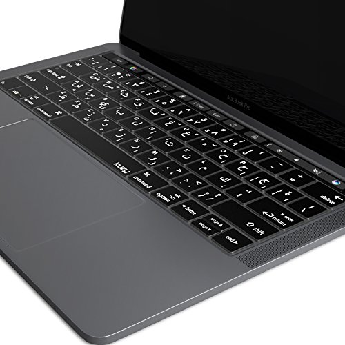 Kuzy - Compatible With Macbook Pro With Touch Bar 13" Or 15" (A1989 A1990 & A1706 A1707) Release 2018 2017 2016 Silicone Skin Keyboard Cover - Arabic/English #TOP2