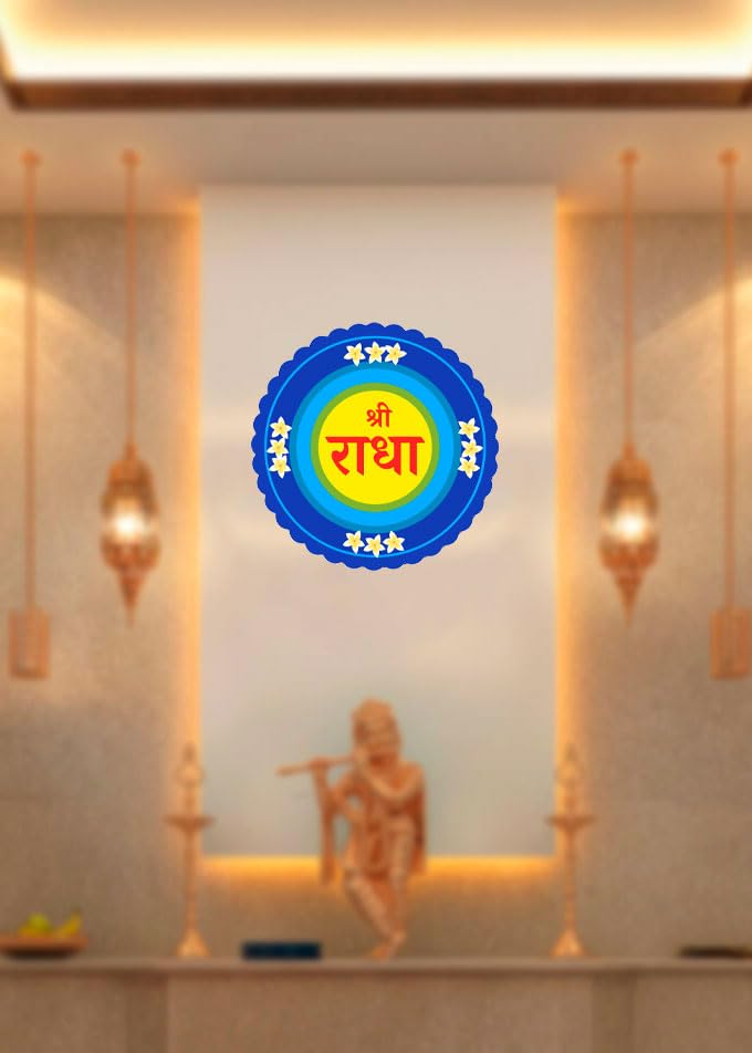 AtOdds - Shree Radha Sticker - for House Door, Walls, Almirah, Mandir, Temple - Nazarbattu(Evil Eye Protection) (Self-Adhesive Sticker) (5 inch, Pack of 6) (B0CSK9XC27) Amazon Price History, Amazon Price Tracker
