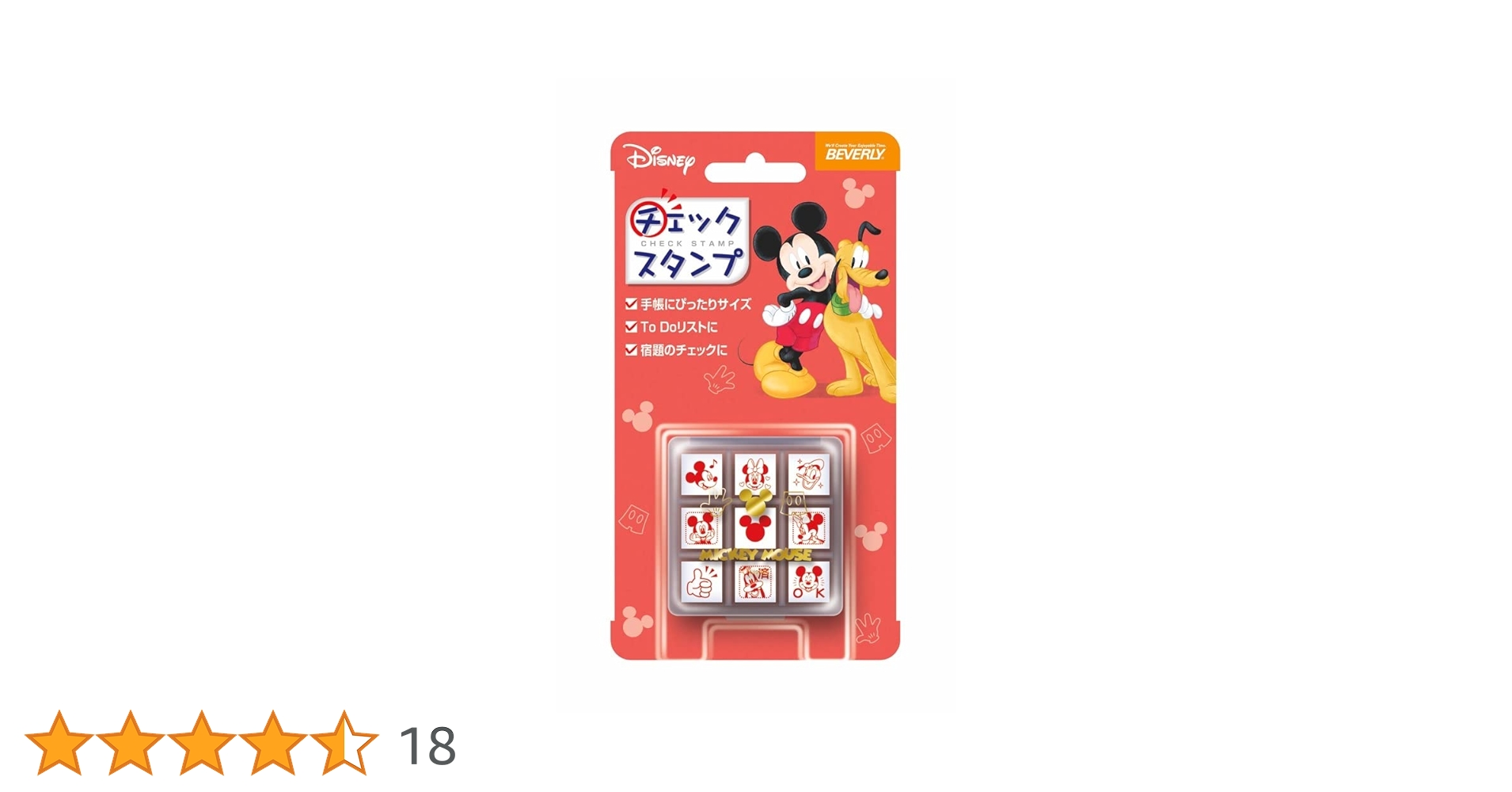 ディズニースタンプギャラリー セントビンセント&ガ―ナ発行ミッキーポ―トレイト ディズニースタンプギャラリー セントビンセント&ガ―ナ発行
