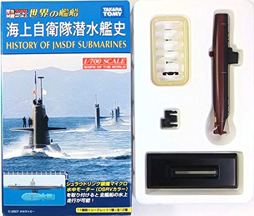 【9種セット】世界の艦船・海上自衛隊潜水艦史 　【タカラ】　K1 9種セット】世界の艦船・海上自衛隊潜水艦史 【タカラ】 K1