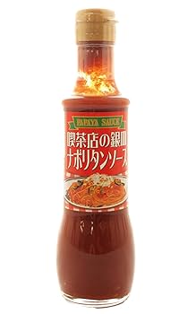 【新品】新しい学校のリーダーズ　オリジナル焼きケチャップ　ナポリタン用銀皿セット 新しい学校のリーダーズ オリジナル焼きケチャップ ナポリタン用