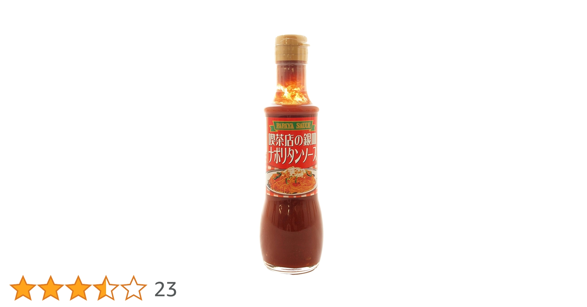 ノリさん用　　ナポリタン銀皿セット imgrc0082943069.jpg