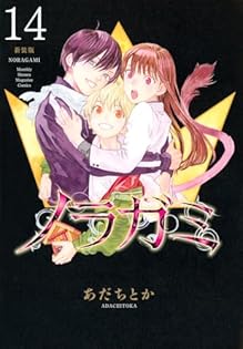 Amazon.co.jp: あだち とか: 本、バイオグラフィー、最新