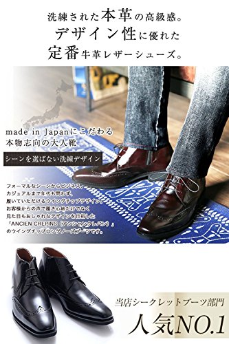 KITAJIMA『牛革ウイングチップロングノーズ』