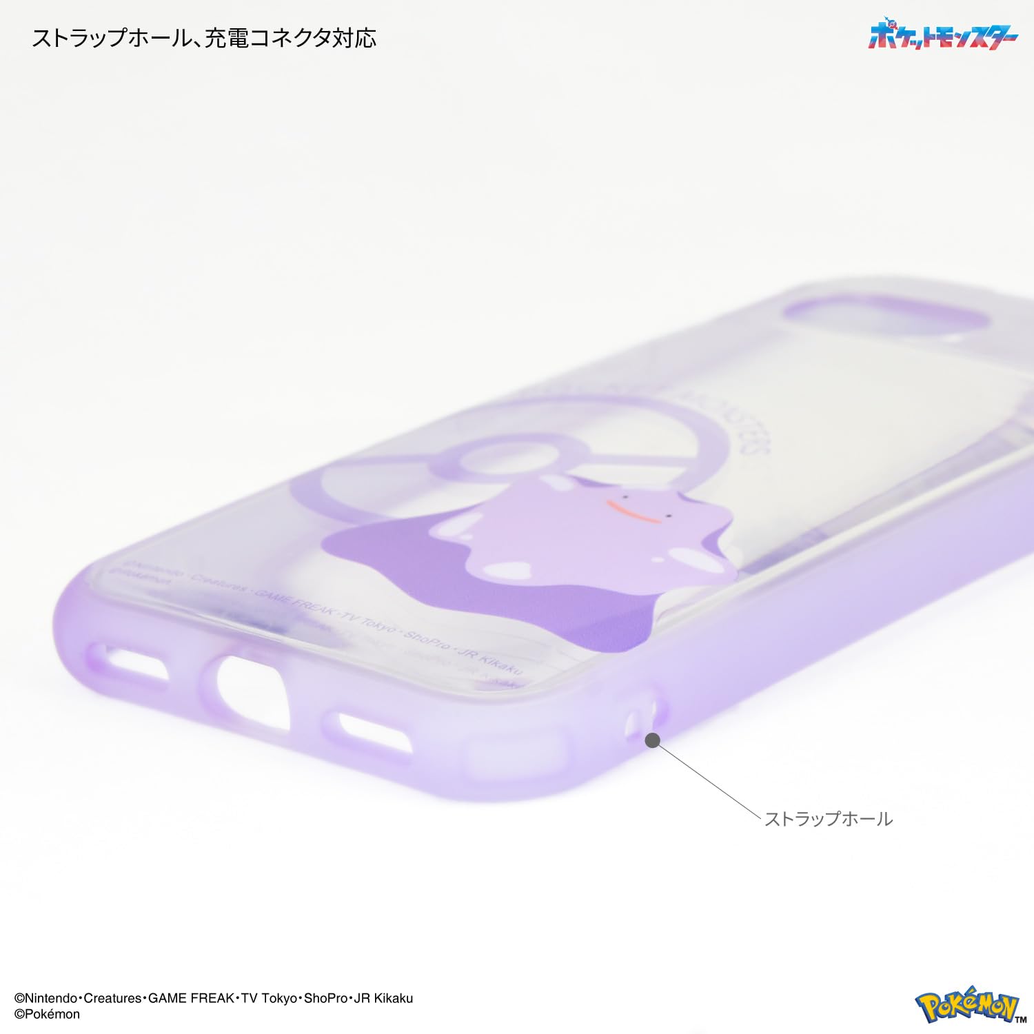Amazon.co.jp: グルマンディーズ ポケットモンスター IIIIfit Clear