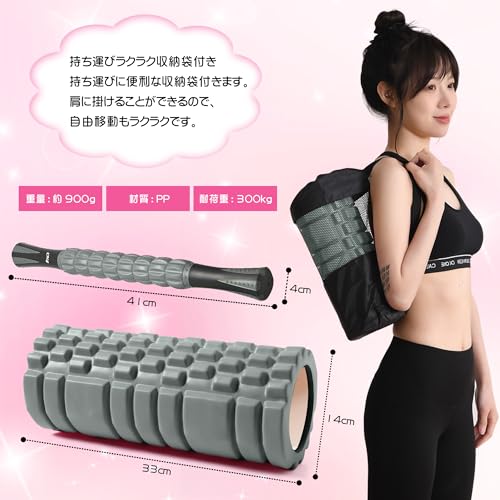 AYO(エイワイオー) フォームローラー AYO 筋膜リリース マッサージローラー 筋膜ローラー セット の商品画像 5
