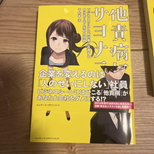 ハーバード ビジネス レビュー BEST10 論文 - 製品詳細