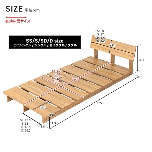 DEEP ESSENCE ベッドフレーム シングル すのこ 木製 幅97×奥行205.5cm 耐荷重200kg 通気性 頑丈 ローベッド ウォルナット [2]