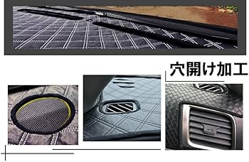 L880　コペン　ダッシュボード　一式 Amazon | 【ダッシュボードマット】ダイハツ 互換品 コペン L880K 革調