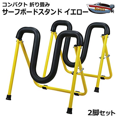 用途に応じた おススメのサーフボード スタンド ワックスアップスタンド サーフィンマガジン 73navi なみなび