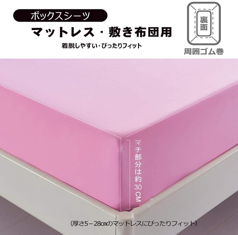 高品質 ブラッシュピンクサテン寝具シーツ 楽天市場】クイーンシーツ4点セット クイーンカバー・シーツセット ピンク シーツ・カバー