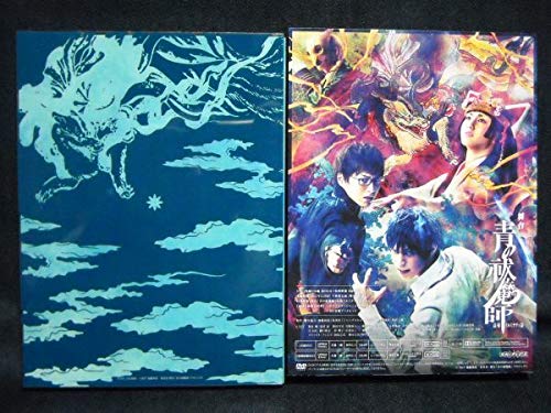 初回限定舞台 青の祓魔師 島根イルミナティ篇 GOODS｜舞台「青の祓魔師」島根イルミナティ篇