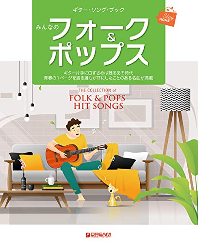 フォーク Cd 音楽の人気商品 通販 価格比較 価格 Com